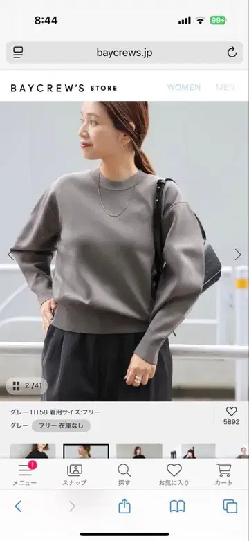 그레이 벌룬 슬리브 맨투맨 프리 사이즈