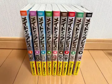 [오비 포함] 메이드 인 어비스: 1-9권 세트 + 책갈피 2장