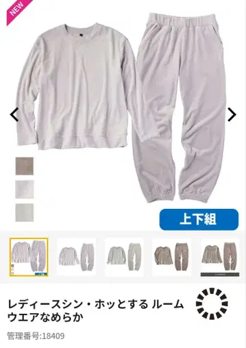 여성용 포근한 룸웨어 부드러운 그레이 L