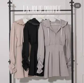 Pium 레이어드 본딩 맨투맨 원피스