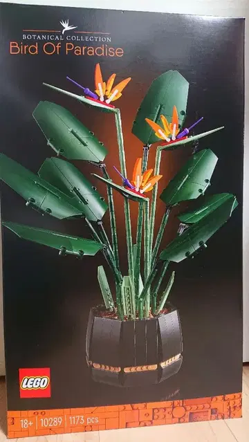 레고 10289 극락조