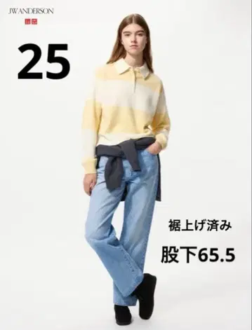 JW ANDERSON 스트레이트 청바지 25