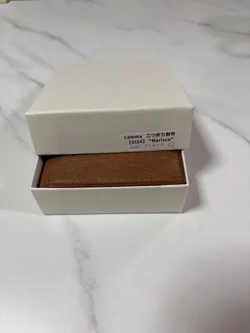 레마 마리스코 GIZA 코냑