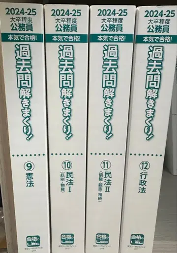 LEC 기출문제 풀이 집중 [법률계] 세트 2025년 합격 목표