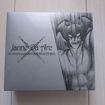 Janne Da Arc 잔느 다르크 INDIES COMPLETE BOX