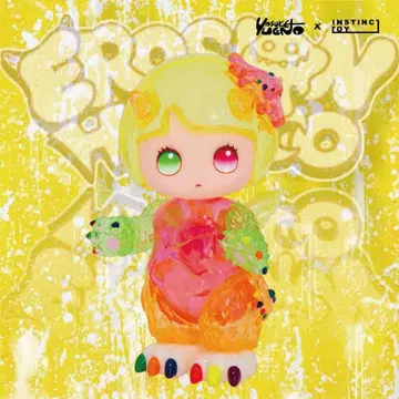 [ 최저가 ] 인스팅트토이 하피코 우에노 요스케 소프트 비닐