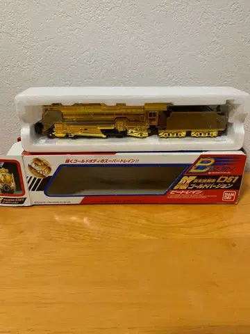 반다이 D51 골드 철도 모형