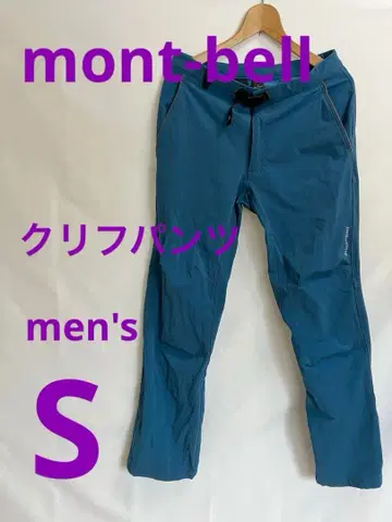 mont-bell 몽벨 크리프 팬츠 1105498 인디고 사이즈 S