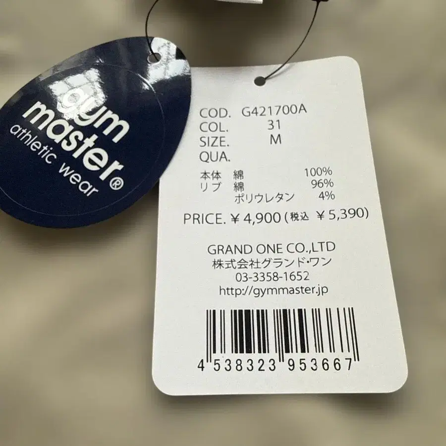 7번째 상품 이미지