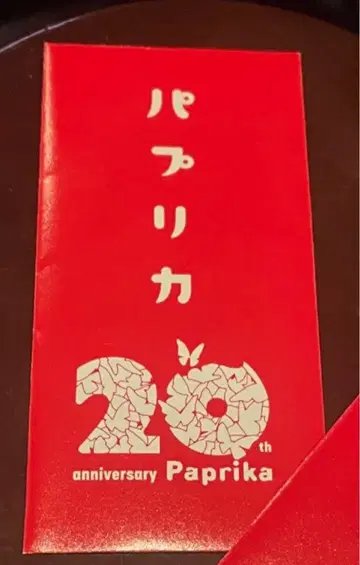 영화 파프리카 4K 리마스터판 입장객 특전 한정판 복주머니 생필름