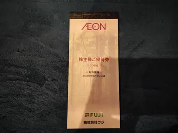 후지 주주 우대권 (6000엔 분)