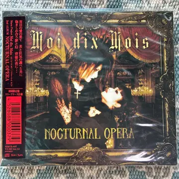 Moi dix Mois Nocturnal Opera