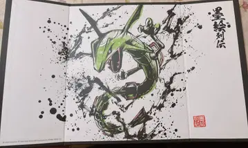 포켓몬 미니 병풍 컬렉션 묵화 열전 색지 레쿠자