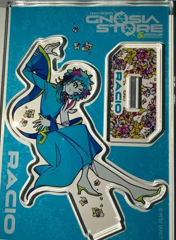 그노시아 파르코 트레이딩 아크릴 스탠드 라키오