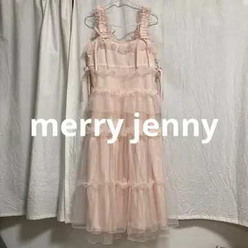 새상품 merry jenny 메리제니 튤 드로스트 롱 원피스