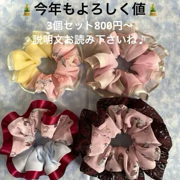 올해도 잘 부탁드립니다. 3세트 800엔부터. 설명문을 읽어 주세요.