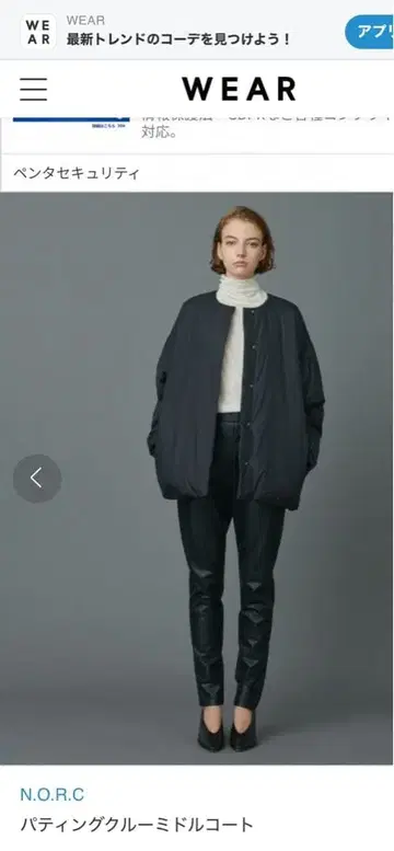 N.O.R.C 노크 패딩 크루 미들 코트