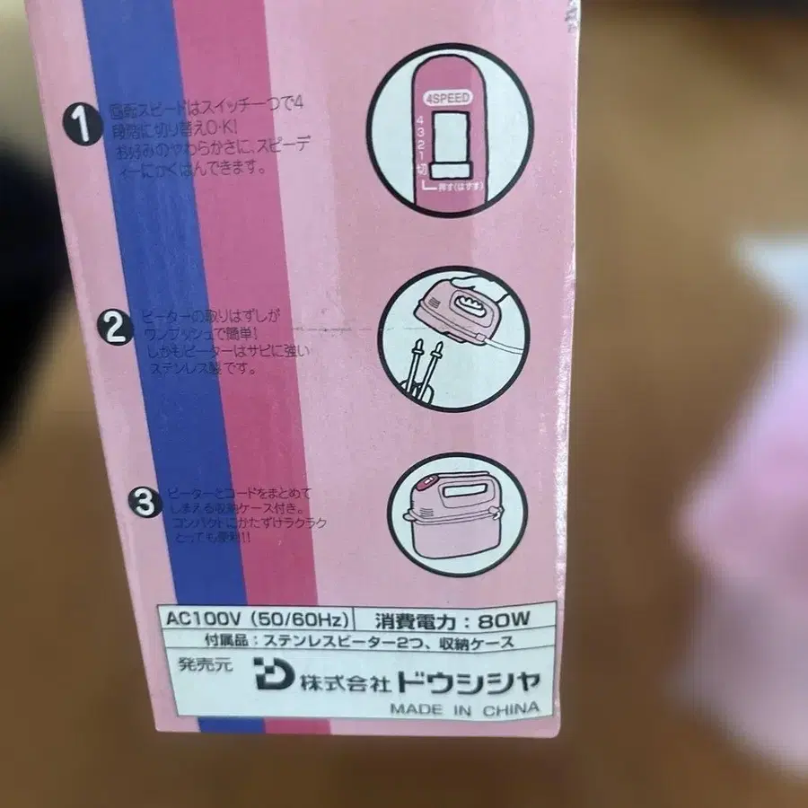 3번째 상품 이미지