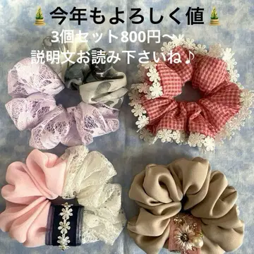 올해도 잘 부탁드립니다. 3세트 800엔부터. 설명문을 읽어 주세요.