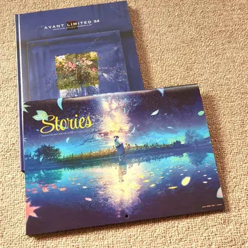 AVANT LIMITED 34 아트북 및 2026년 달력