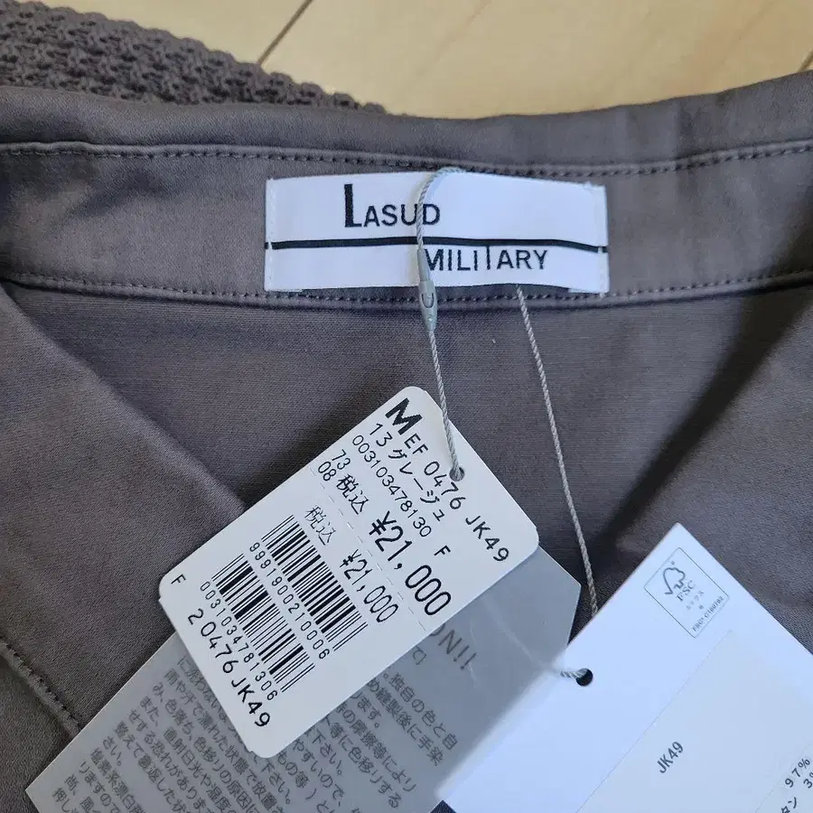 8번째 상품 이미지