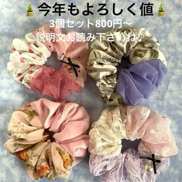 올해도 잘 부탁드립니다 가격 3개 세트 800엔~ 설명문 읽어주세요