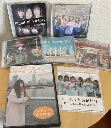 요코하마 지역 아이돌 포니카 로드 CD DVD 7종 세트 호즈민
