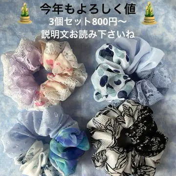 올해도 잘 부탁드립니다 가격 3개 세트 800엔~ 설명문 읽어주세요