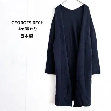 [조르주레쉬] 가디건 S 네이비 롱 기장 겉옷 무지 출퇴근