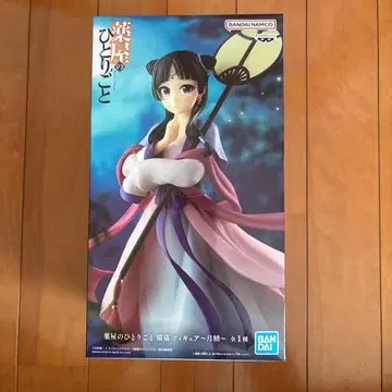 약사의 혼잣말 피규어 BANDAI