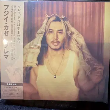 후지이 카제 prema 특전, 시리얼 넘버 포함