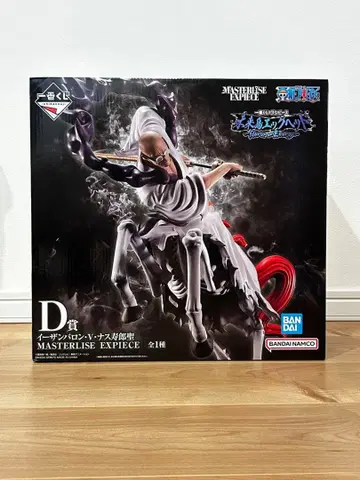 이잔 바론 V 나스쥬로 성