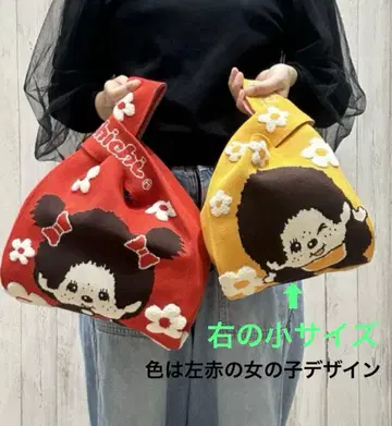 몽치치 니트 백 (소 사이즈) 빨간색 여아 타입 택 포함 새상품