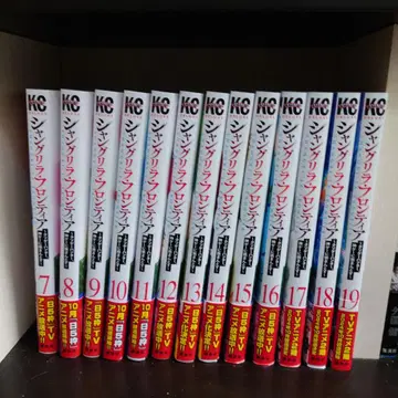 [ 즉시 구매 가능 ] 샹그릴라 프론티어 7권 ~ 19권 세트