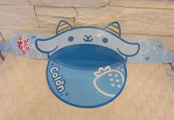 스토푸리 코론 군 선바이저 굿즈 STPR 덕질