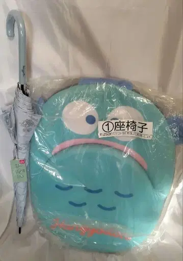 한교동 복권 좌식 의자 우산 세트