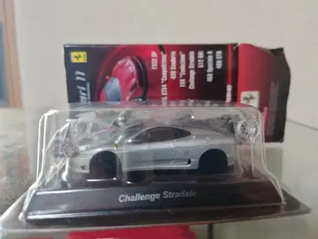 교쇼 1/64 페라리 11 챌린지 스트라달레