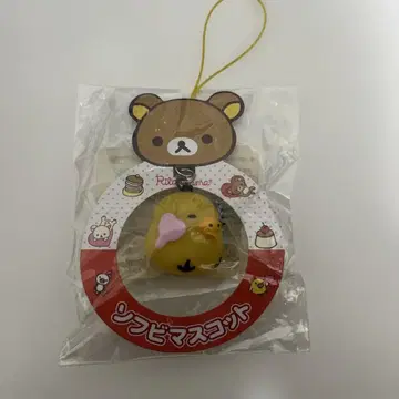 초레어 리락쿠마 소프트 비닐 스트랩 키이로이토리 헤이세이 레트로