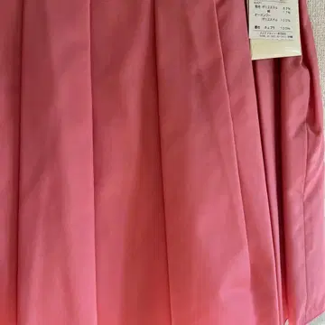 엠즈 그레이시 플레어 스커트 핑크 38