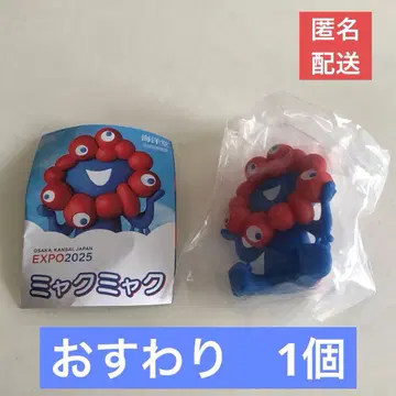 카이요도 미야쿠미야쿠 앉아 노멀 컬러 1개