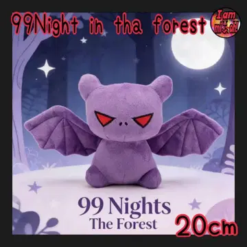 99 나이트 인 더 포레스트 봉제 인형 박쥐? 귀여운