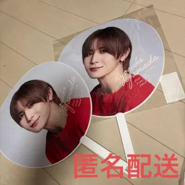 Hey! Say! JUMP 야마다 료스케 Ssay 부채