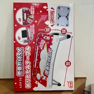 롯데 유키미다이후쿠 접이식 테이블