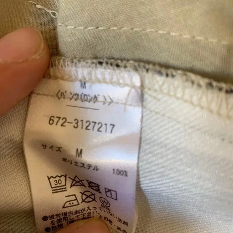 8번째 상품 이미지