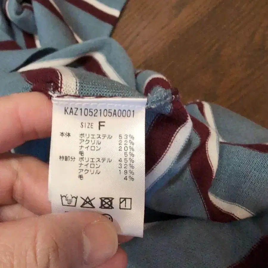 8번째 상품 이미지