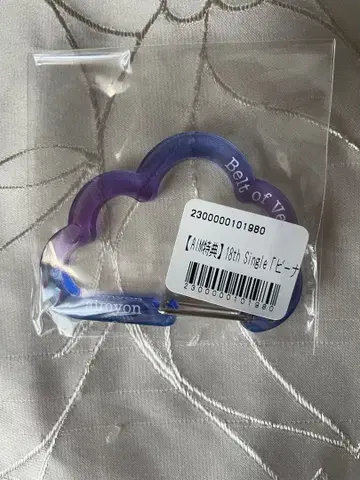 아이묭 비너스 벨트 구매 AIM 특전 카라비너