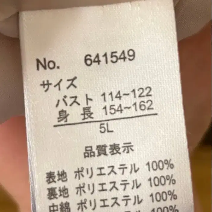 5번째 상품 이미지