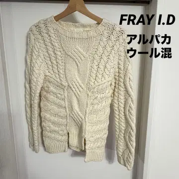 프레이 아이디 아이보리 알파카&울 혼방 케이블 니트 F 사이즈