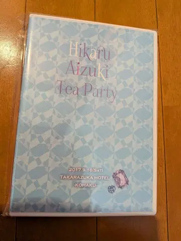 아이즈키 히카루 다회 DVD [ 신들의 땅/클래시컬 비쥬 ]