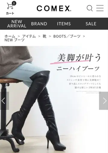 블랙 니하이 부츠 하이힐